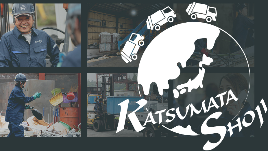 katsumata shoji